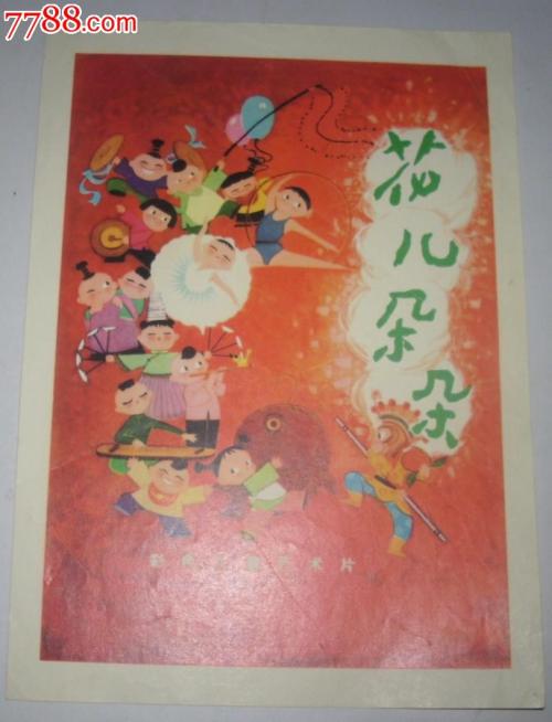 职业高中毕业证图片大全